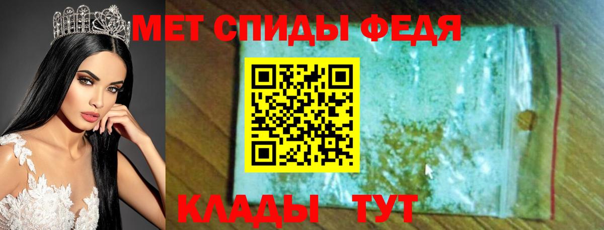 АМФЕТАМИН  Amphetamine 97%  блэк спрут ССЫЛКА  Балтийск  Вход с VPN 