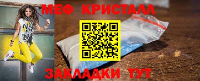 мдма Гусев