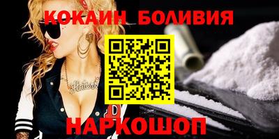 соль ск Гусиноозёрск
