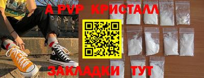 соль ск Гусиноозёрск