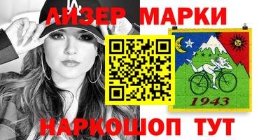 мдма Гусев