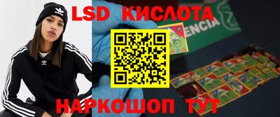 мдма Гусев