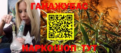 мдма Гусев