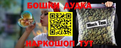 mdpv Гусь-Хрустальный