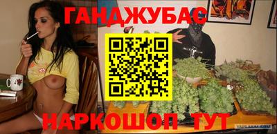 мдма Гусев