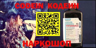 mdpv Гусь-Хрустальный