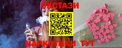 мдма Гусев