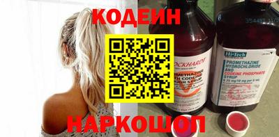 соль ск Гусиноозёрск