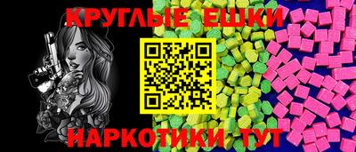 соль ск Гусиноозёрск