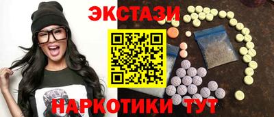 соль ск Гусиноозёрск