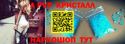 mdpv Гусь-Хрустальный