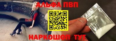 mdpv Гусь-Хрустальный