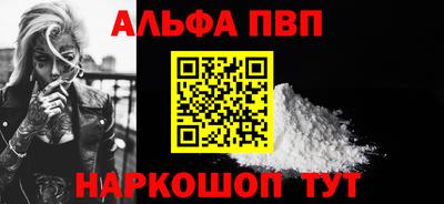 mdpv Гусь-Хрустальный