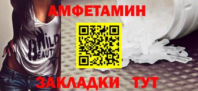соль ск Гусиноозёрск