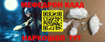 соль ск Гусиноозёрск